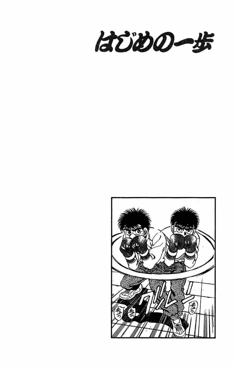 Hajime no Ippo: Fighting Spirit, Chapter 174 image 20